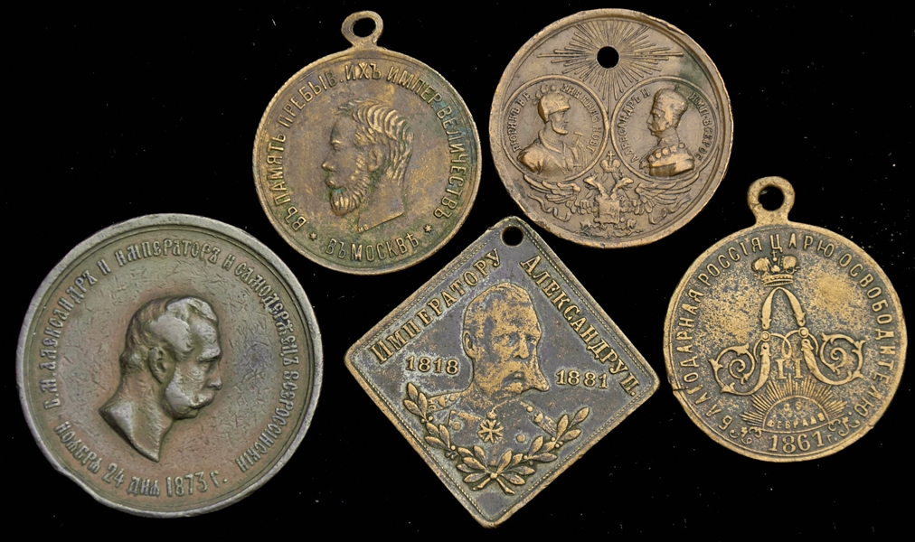 Набор из 5-ти медалей и жетонов РИ