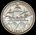 1/2 доллара 1893 "Колумбийская выставка" США