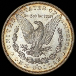 1 доллар 1879 "Моргановский доллар" (США) (в коробке)
