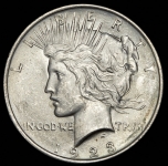 1 доллар 1923 (США)