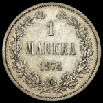 1 марка 1874 (Финляндия)