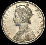 1 рупия 1892 (Индия)