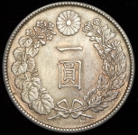 1 йена 1912 (Япония)