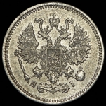 10 копеек 1867