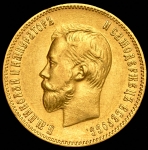 10 рублей 1902
