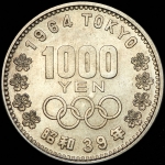 1000 Йен 1964 "XVIII летние Олимпийские Игры  Токио 1964" (Япония)