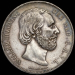 2 1/2 гульдена 1850 (Нидерланды)