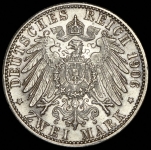 2 марки 1906 "50 лет свадьбе Фридриха I и Луизы Прусской" (Баден)