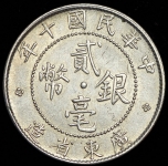 20 центов 1921 (Китай)