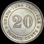 20 центов 1921 (Китай)