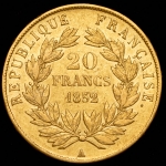 20 франков 1852 (Франция)