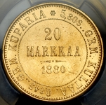 20 марок 1880 (Финляндия) (в слабе)