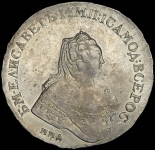 Рубль 1755