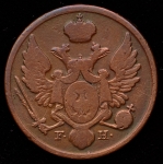 3 гроша 1827
