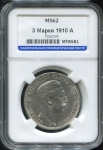 3 марки 1910 (Пруссия) (в слабе)