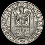 3 марки 1928 "1000 лет Динкельсбюлю" (Германия)