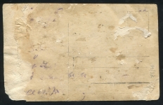 Почтовая карточка (2 стоящих солдата)