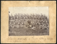 Фотография 6-й роты 158-го запасного полка