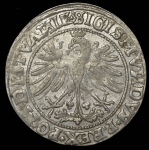 Грош 1535 (Литва)