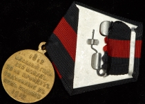 Медаль "100-летие Отечественной войны 1812 г "