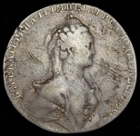 Медаль "Кагул" 1770