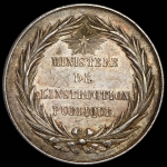Медаль "Министерство промышленности" (Франция)