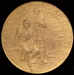 Медаль "Русские братьям-полякам"