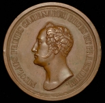 Медаль "В память 200-летия Александровского университета 1840 г "