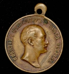 Медаль "В память царя Николая I" 1855