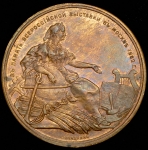 Медаль "В память всероссийской выставки в Москве" 1882