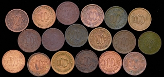 Набор из 18-ти медных монет Полкопейки СССР