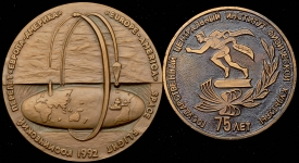 Набор из 2-х медалей РФ