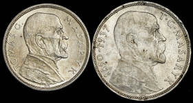 Набор из 2-х сер  монет (Чехославакия)