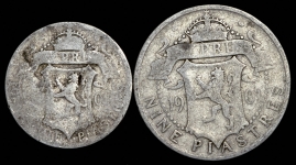 Набор из 2-х сер  монет (Кипр)