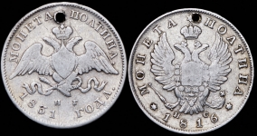 Набор из 2-х сер  монет Полтина