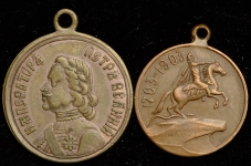 Набор из 2-х жетонов "200-летия основание Санкт-Петербурга" 1903