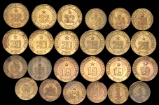 Набор из 24-х жетонов Министерства торговли СССР