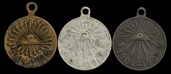 Набор из 3-х медалей "Русско-Японская война 1904-1905"