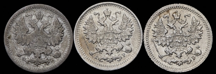Набор из 3-х сер  монет 5 копеек Николай II