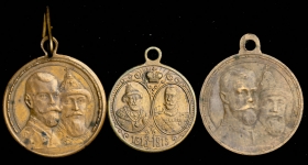 Набор из 3-х жетонов "300-летие царствования Дома Романовых"