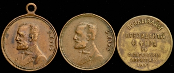 Набор из 3-х жетонов "В память посещения России президентом Франции"