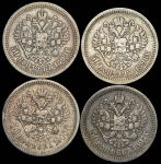 Набор из 4-х сер  монет 50 копеек Николай II