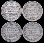 Набор из 4-х сер  монет Полтина