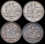 Набор из 4-х сер  монет рубль СССР