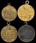 Набор из 4-х жетонов "В память 100-летия Отечественной войны 1812 г "