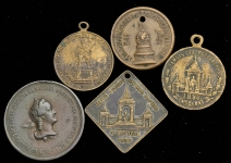 Набор из 5-ти медалей и жетонов РИ