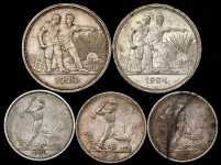 Набор из 5-ти сер  монет СССР