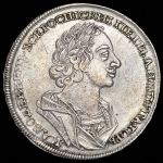 Рубль 1724 ("матрос")