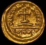 Солид  Ираклий и Ираклий Константин  Византийская империя