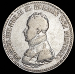 Талер 1818 (Пруссия)